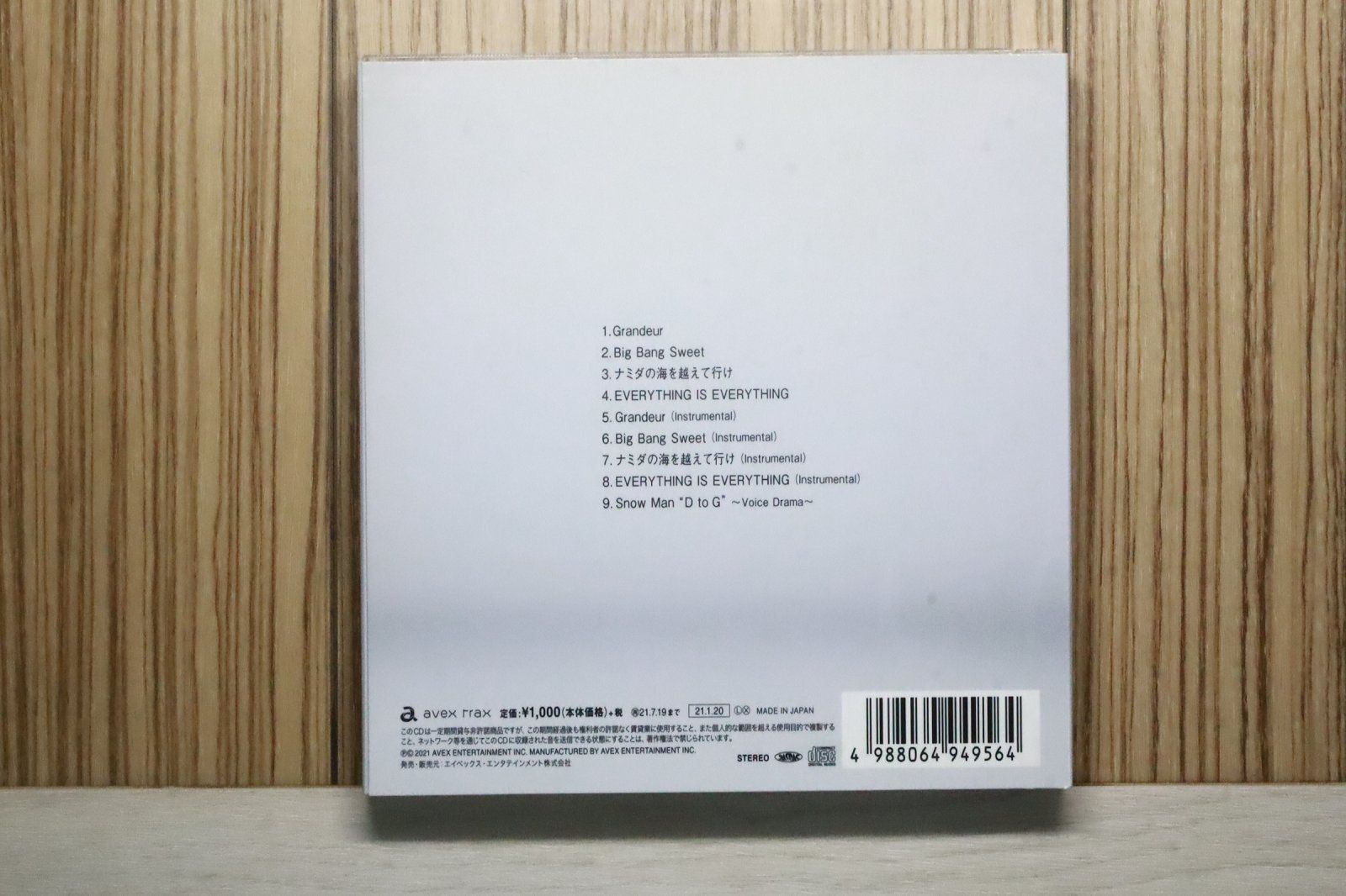 国内盤CD☆スノーマン/Snow Man□ Grandeur(CD)(通常盤