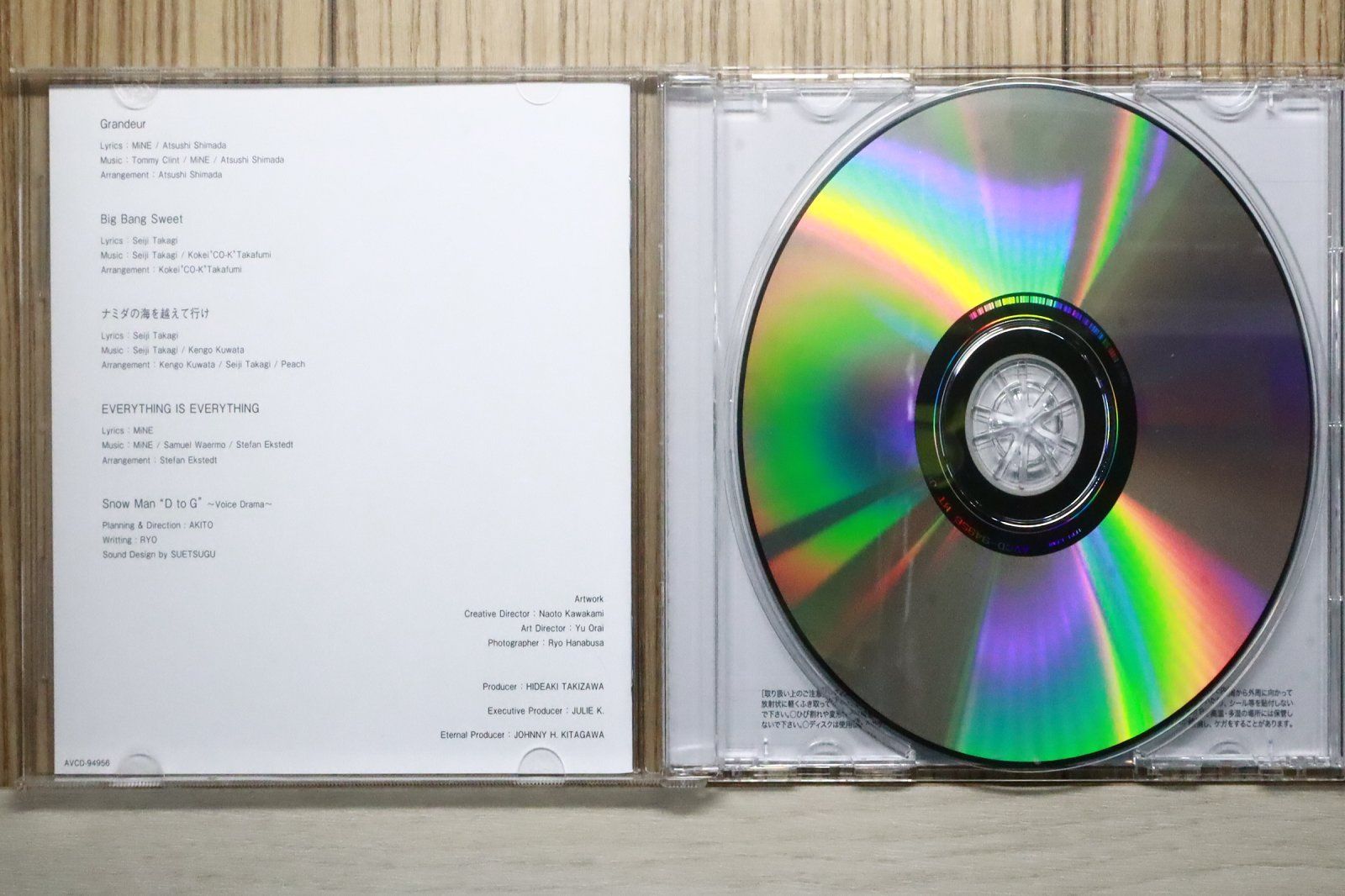 国内盤CD☆スノーマン/Snow Man□ Grandeur(CD)(通常盤