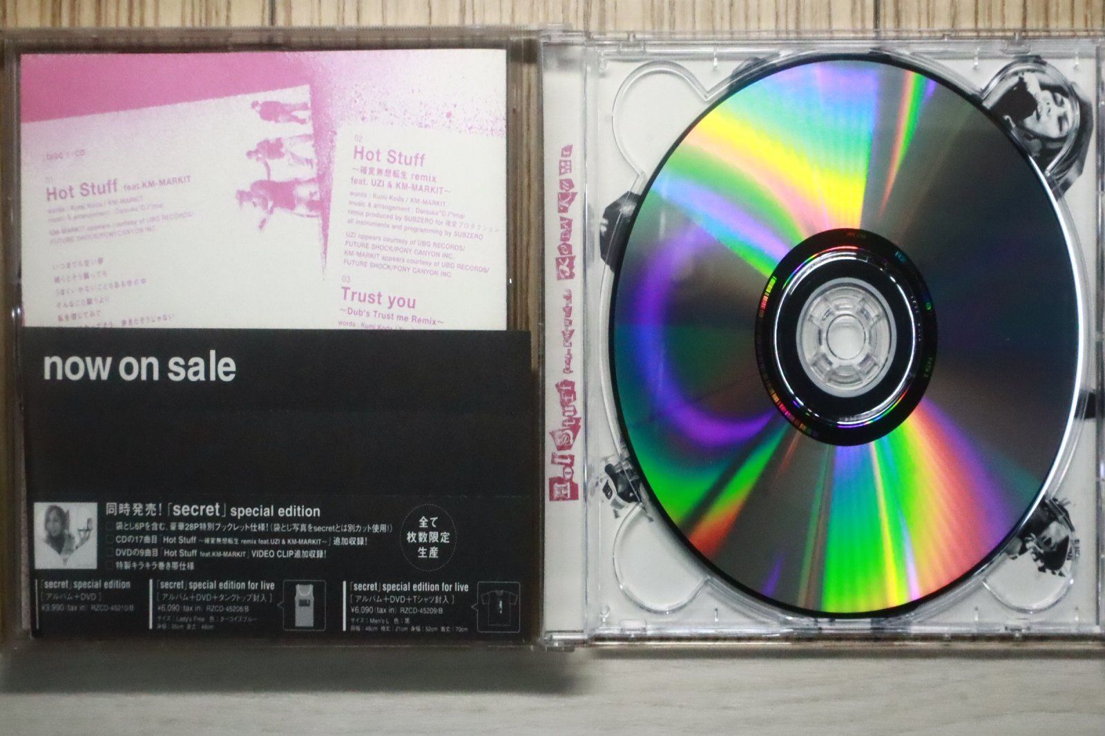 国内盤CD☆倖田來未/Kumi Koda□ Hot Stuff feat.KM-MARKIT