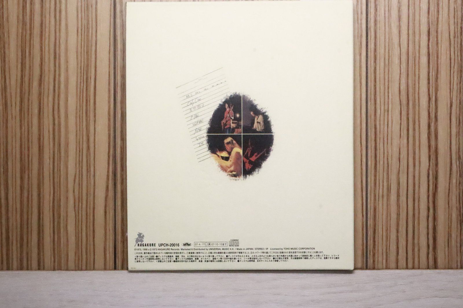 国内盤CD☆四人囃子/Yoninbayashi□ 二十歳の原点(+2)(紙ジャケット