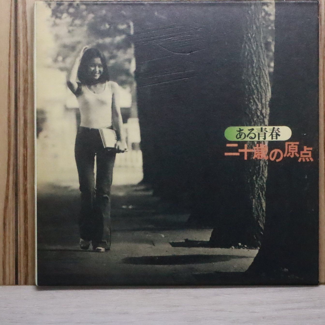 日野原幼紀/螺旋時間　廃盤紙ジャケCD 日野原幼紀 – 螺旋時間 | Releases | Discogs