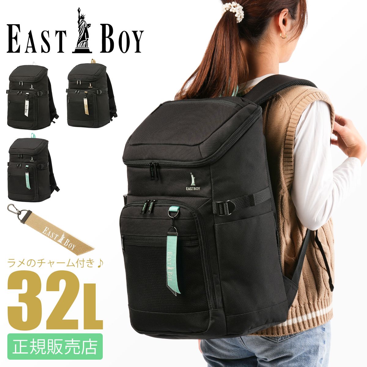 メーカー イーストボーイ リュック 32L 通学 女子 高校生 中学生 大容量 レディース スクール バッグ ネオプレッピー EASTBOY EBA105