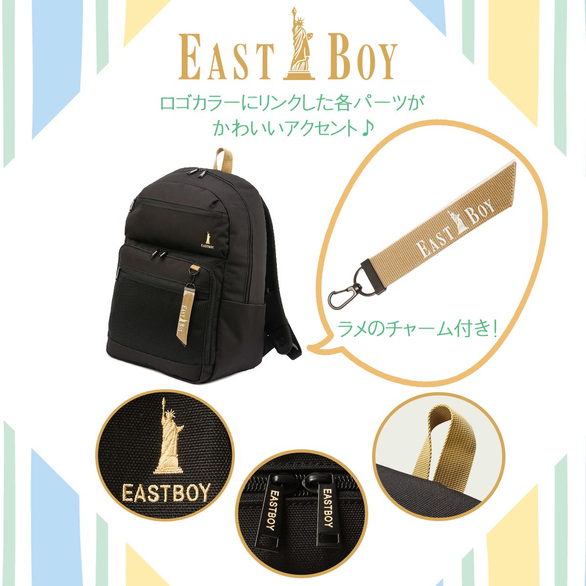 メーカー イーストボーイ リュック 33L 通学 女子 高校生 中学生 大容量 レディース スクール バッグ ネオプレッピー EASTBOY EBA104