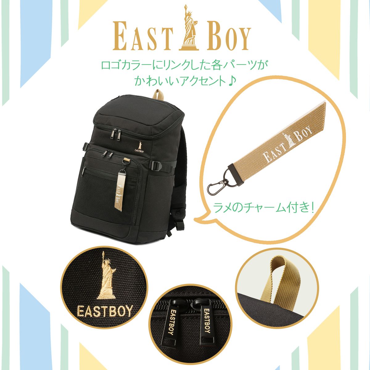 メーカー イーストボーイ リュック 32L 通学 女子 高校生 中学生 大容量 レディース スクール バッグ ネオプレッピー EASTBOY EBA105