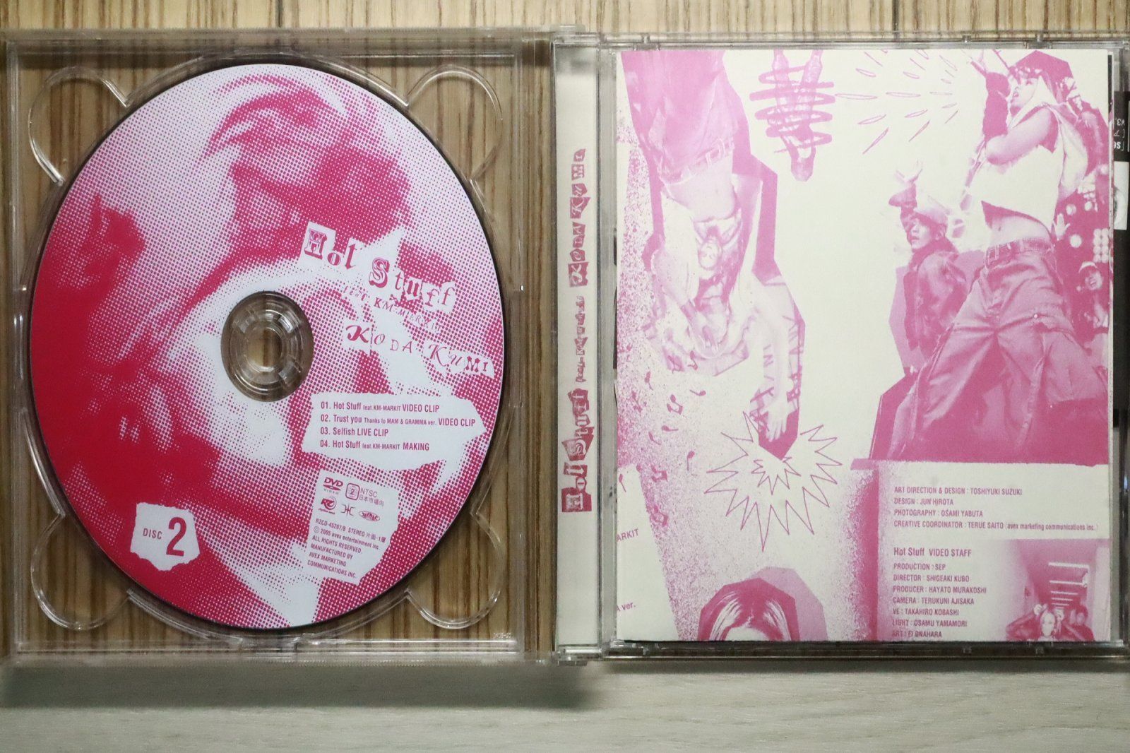 国内盤CD☆倖田來未/Kumi Koda□ Hot Stuff feat.KM-MARKIT