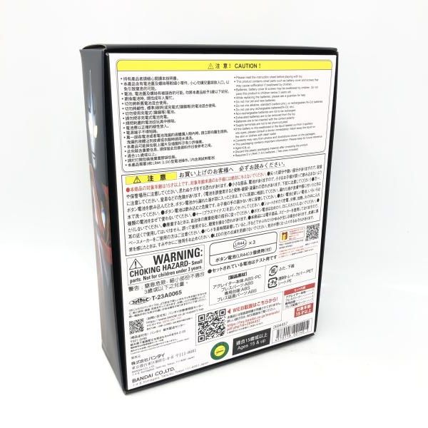 ウルトラマンガイア