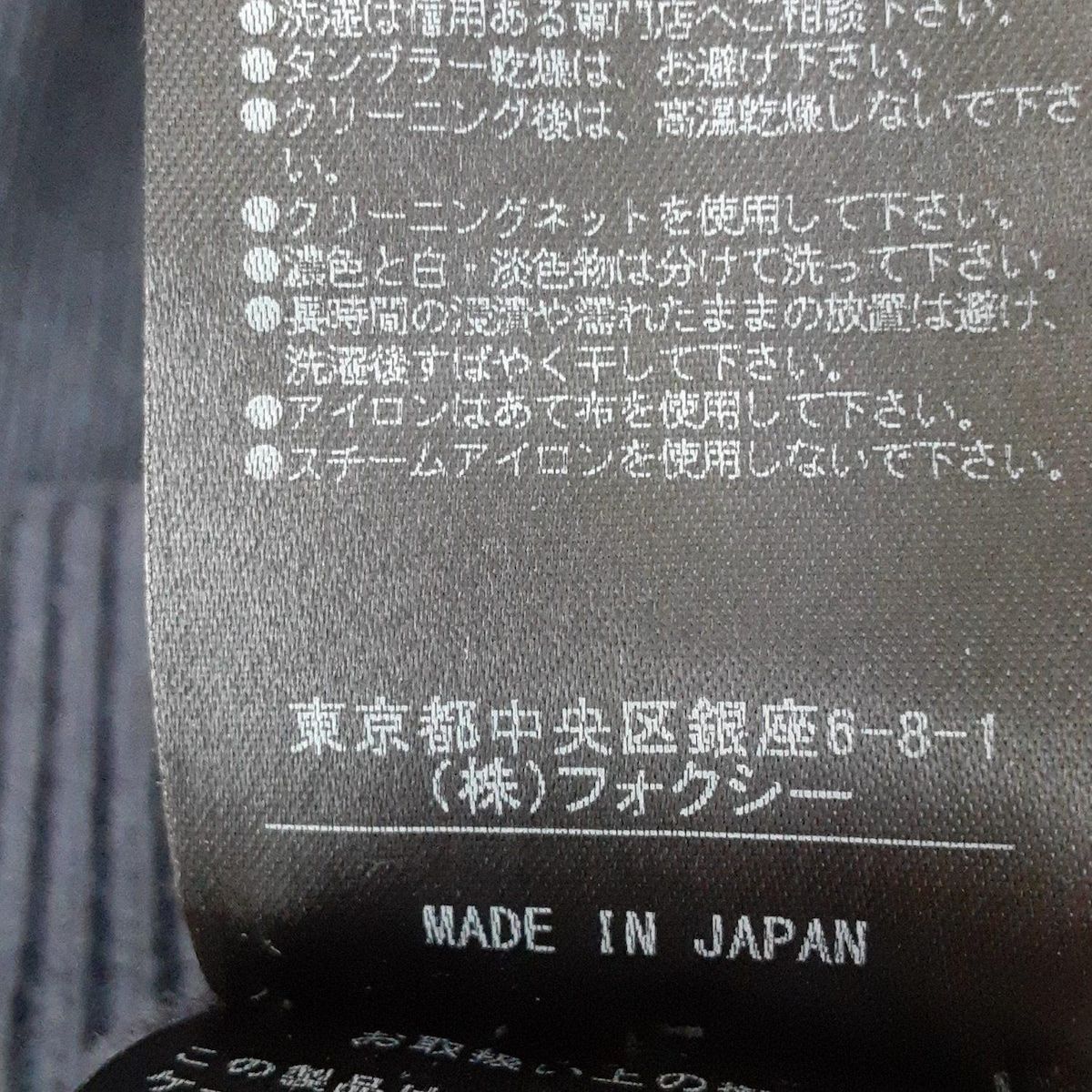 パンツ サイズ40