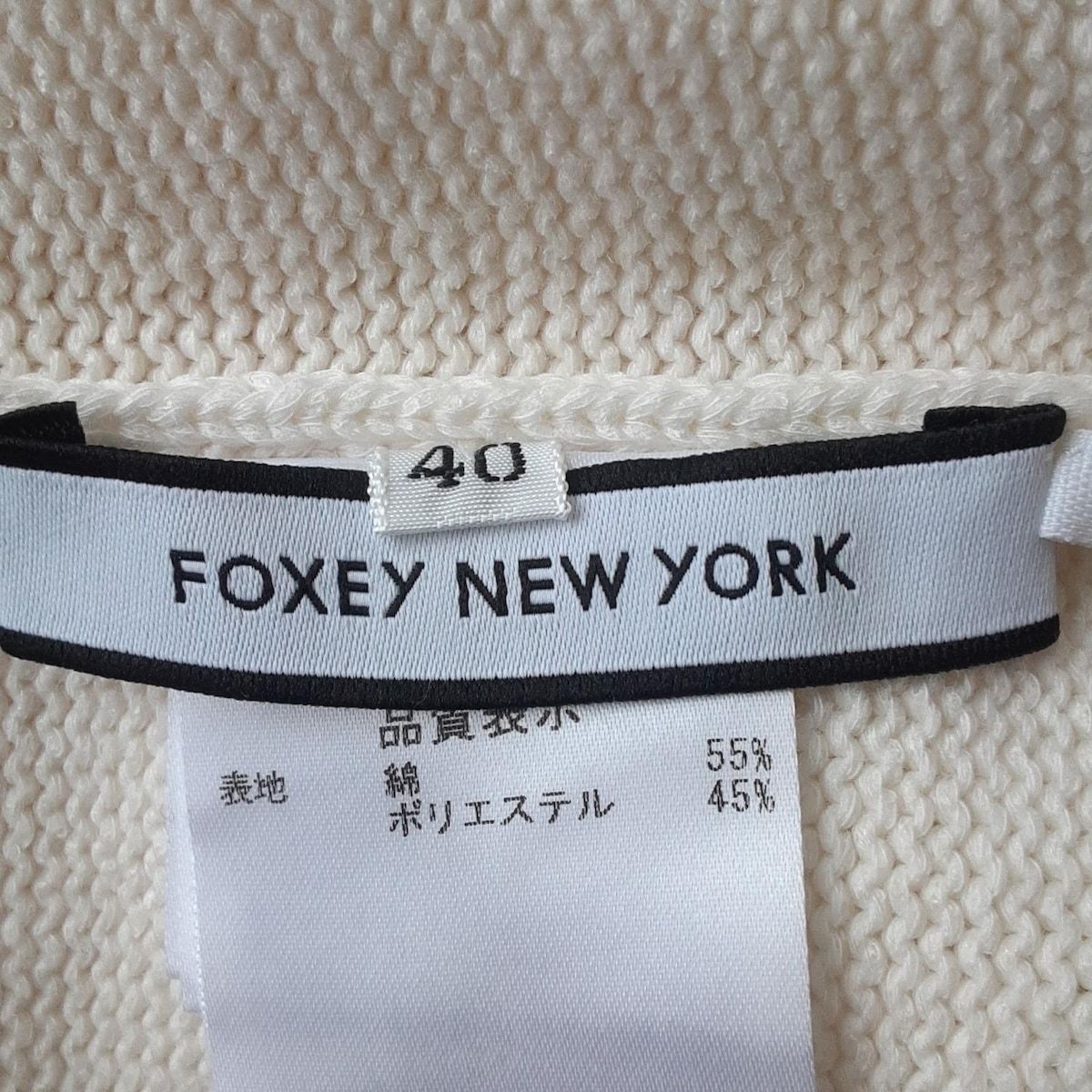  フォクシーニューヨーク パンツ サイズ40 M レディース - 40587 白 クロップド 半端丈 ウエストゴム ニット ワイドパンツ その他 パンツ