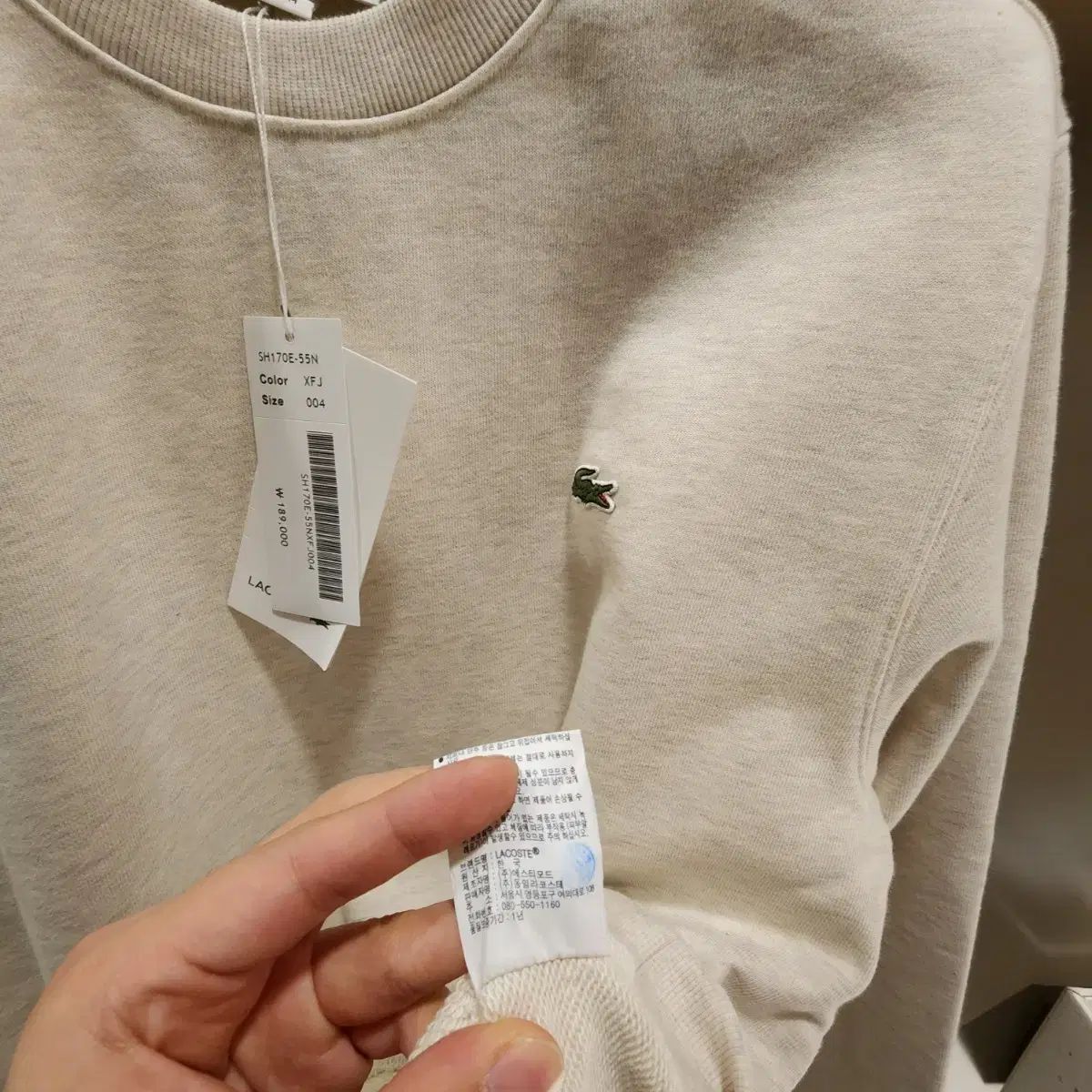 LACOSTE ラコステ メンズ ベーシック クルーネック スウェットシャツ スウェット