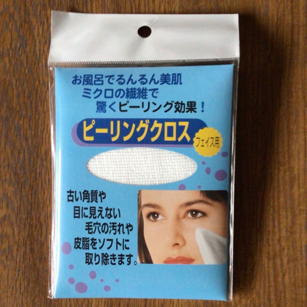 ひだまりチョモランマ婦人用、LLサイズ上下セット[おまけ付] - メルカリ