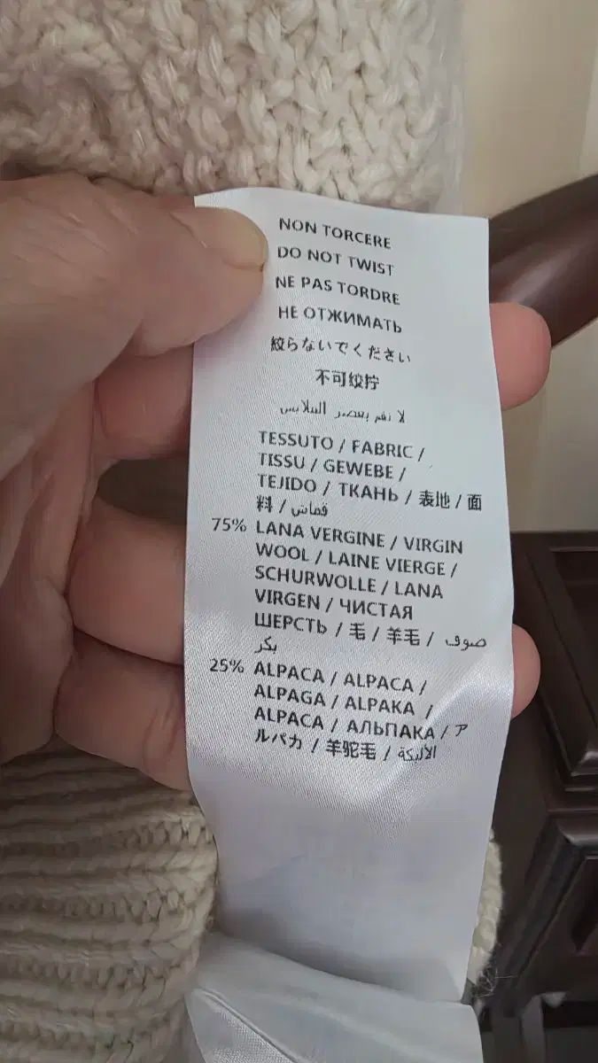  ステラ マッカートニー アイボリー ケーブル編み ニット アルパカ クロップド 長袖 ニット セーター