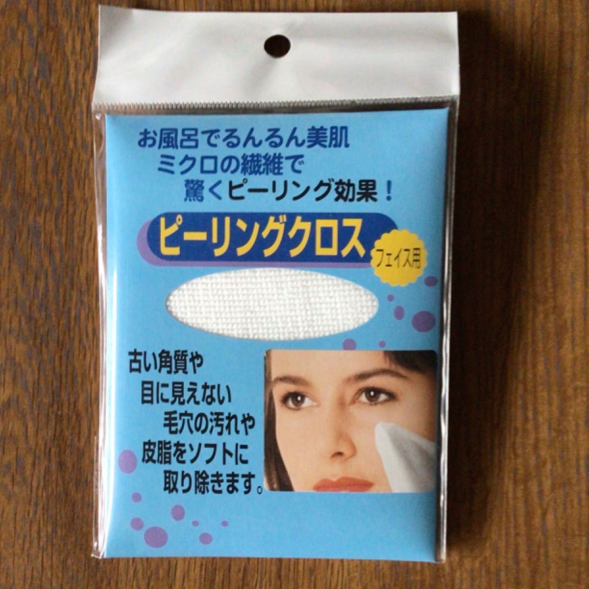  ひだまりチョモランマ婦人用 Lサイズ上下セット おまけ付 その他 下着 アンダーウェア