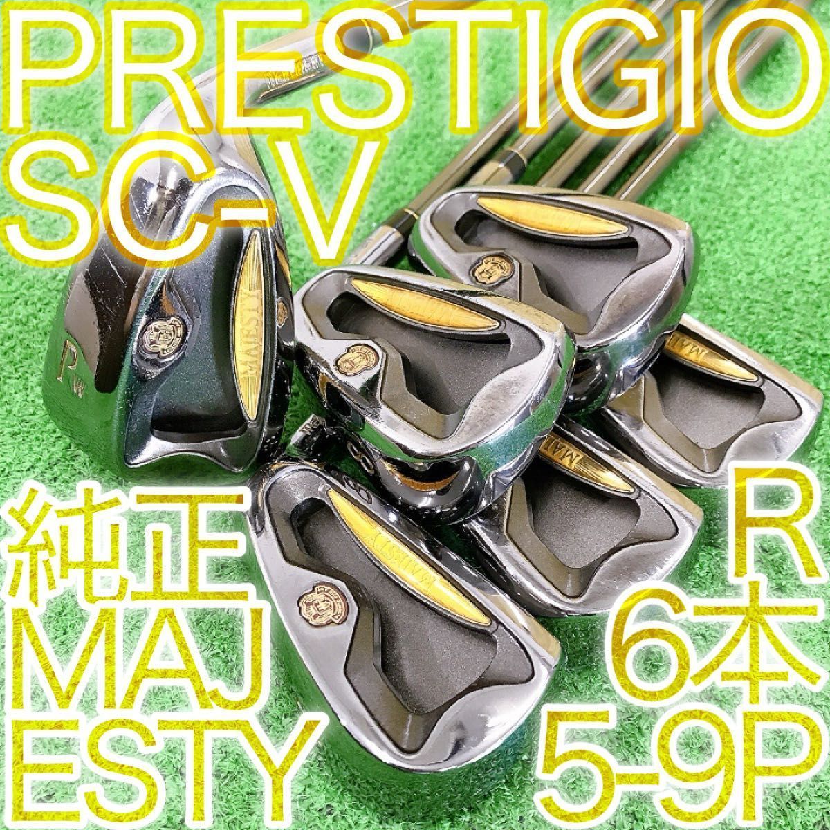 チ95 マジェスティプレステジオSC-V PRESTIGIO 6本アイアンセット MAJESTY JAPAN 純正 最