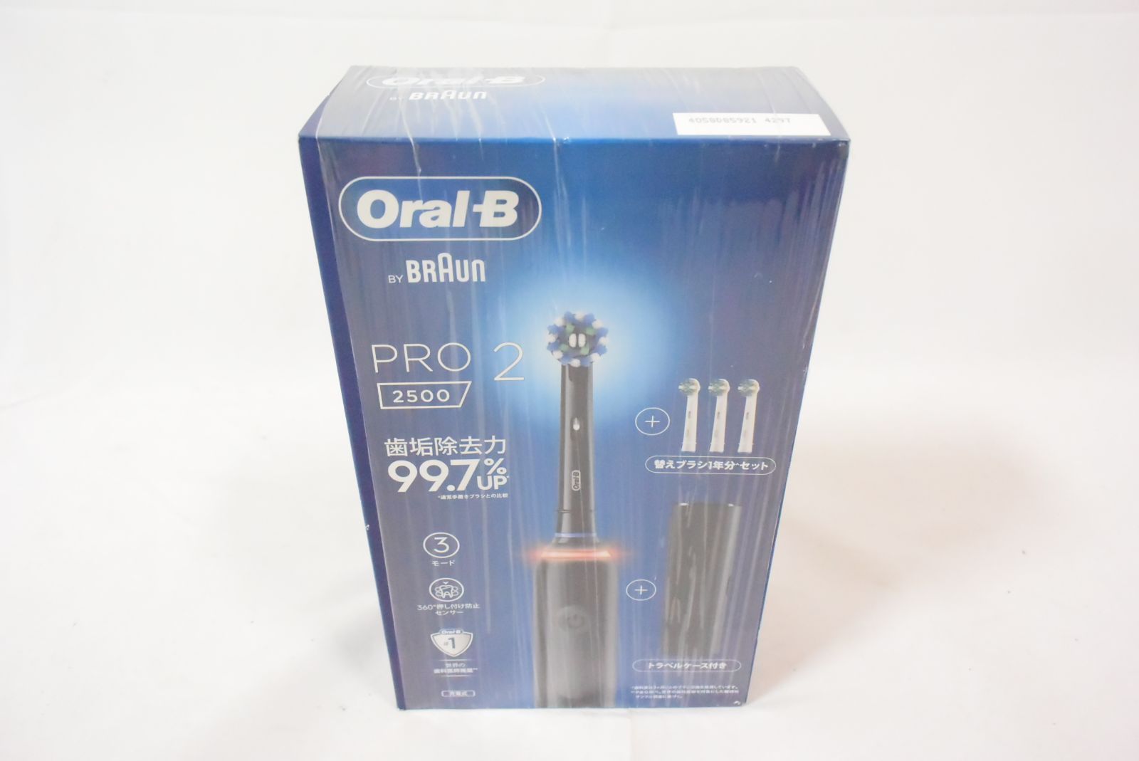 ブラウン Braun オーラルB PRO2 電動歯ブラシ 黒 D5055133XBK_RF