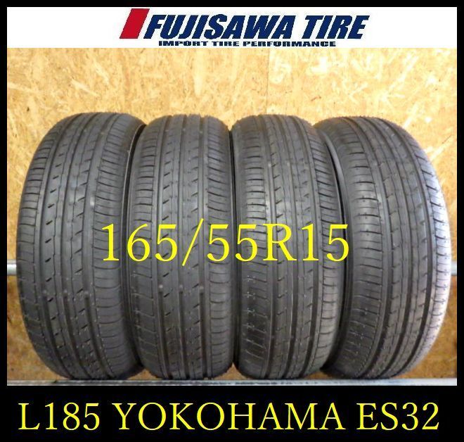 L 185 E 製造 約9部山 新車外し BluEarth ES 32 165 55 R 15 4本