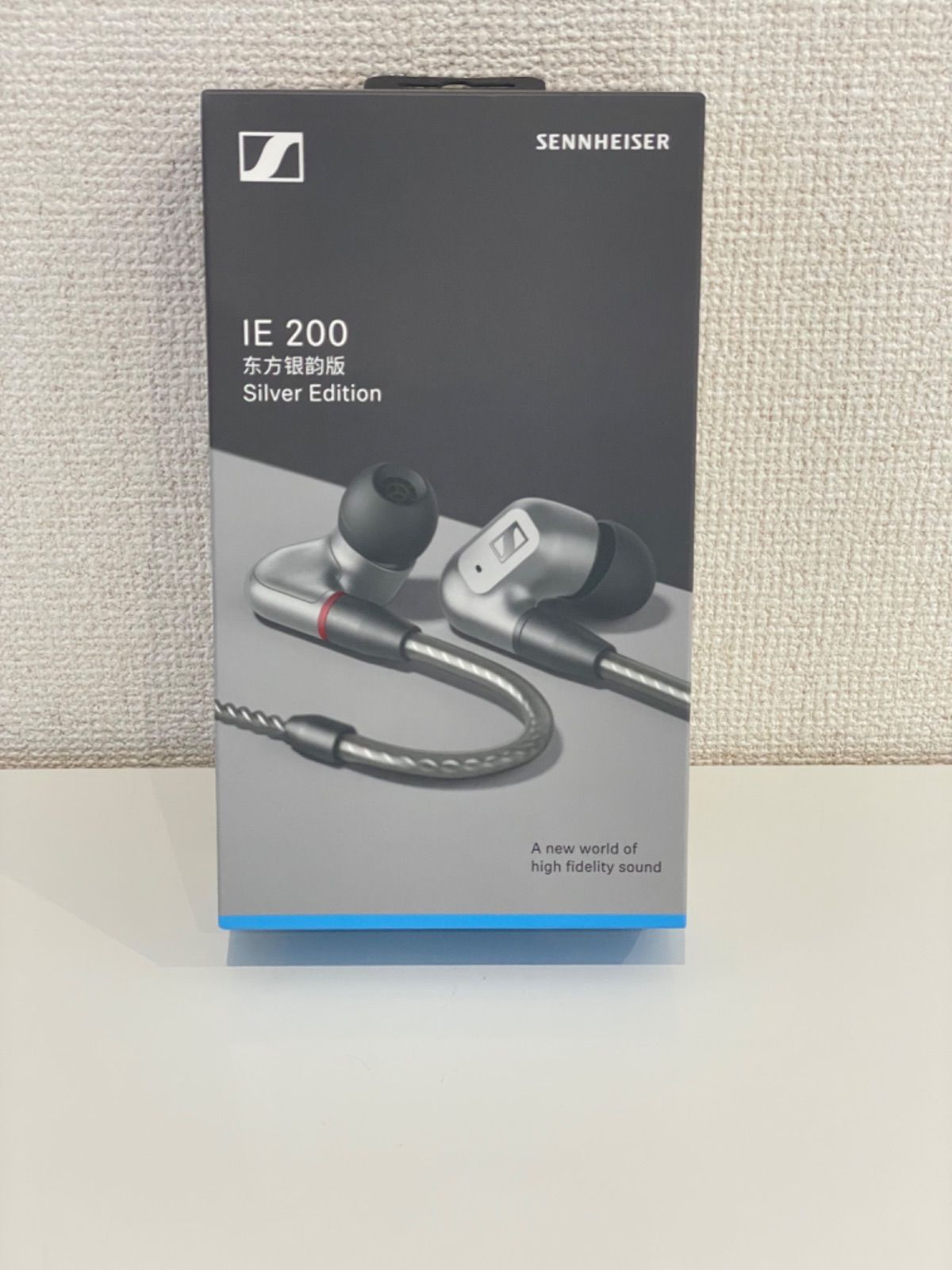 Sennheiser IE 200 Silver Edition K1076