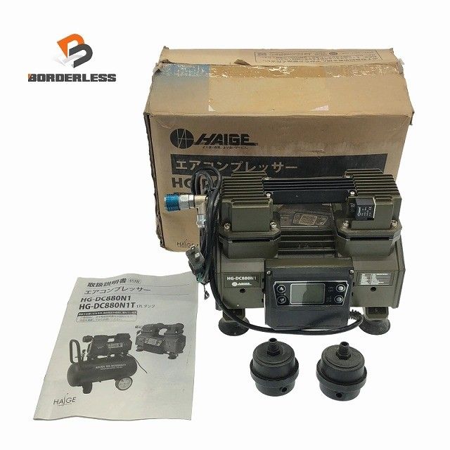 品 HAIGE ハイガー 100V 超小型エアーコンプレッサー HG-DC880N1 静音 エアコンプレッサー エアーツール エア工具117933