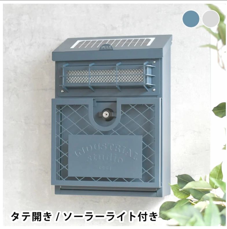 セトクラフト インダストリアル ウォールポスト ソーラーライト付き SI 3222 NV 1600 ネイビー ポスト 壁掛け 北欧 ライト 縦型 鍵付き キーロック式 おしゃれ 郵便ポスト 郵便受けメールボックス 光センサー付き