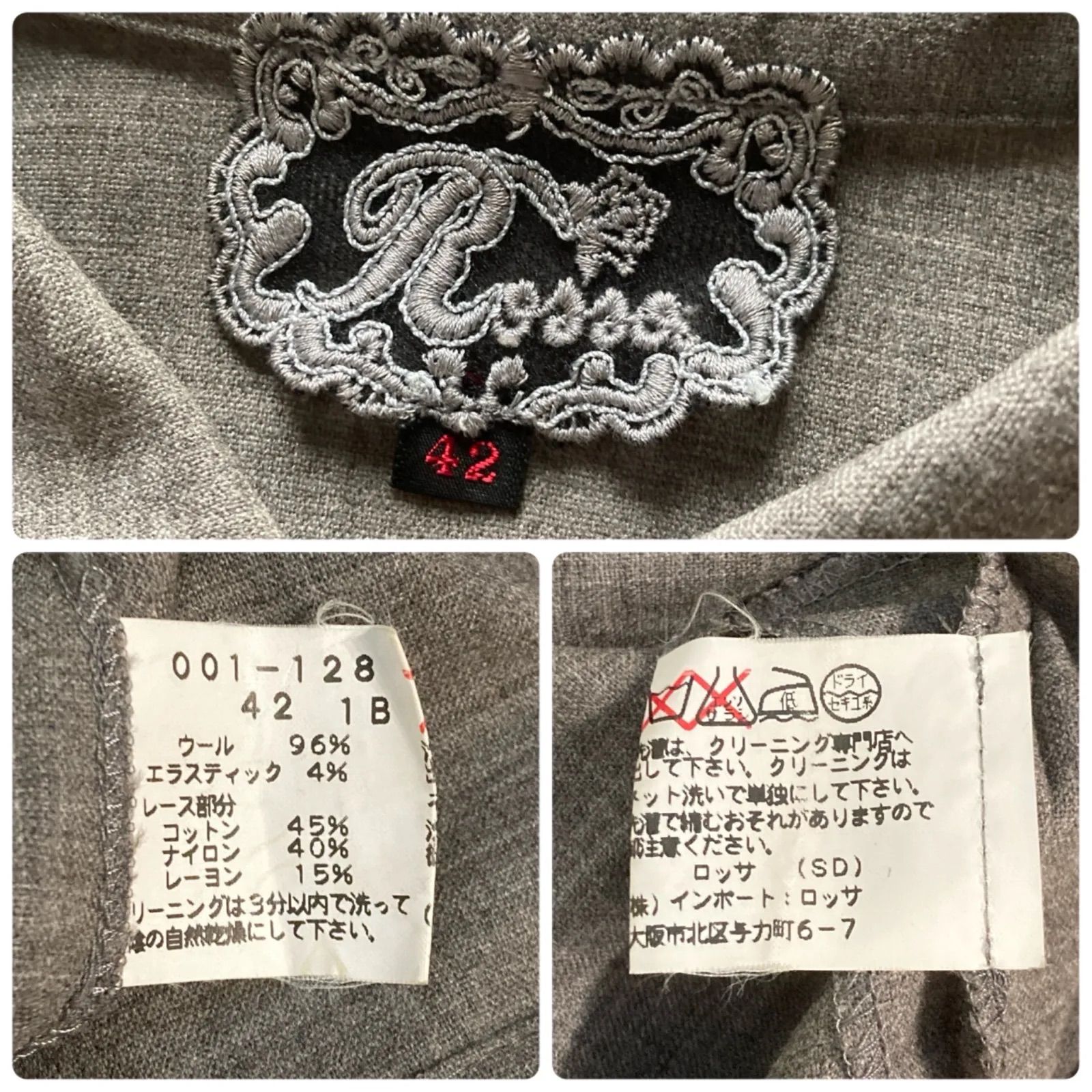 美品 Import Rossa インポート ロッサ 高級ウール 長袖シャツ ブラウス 