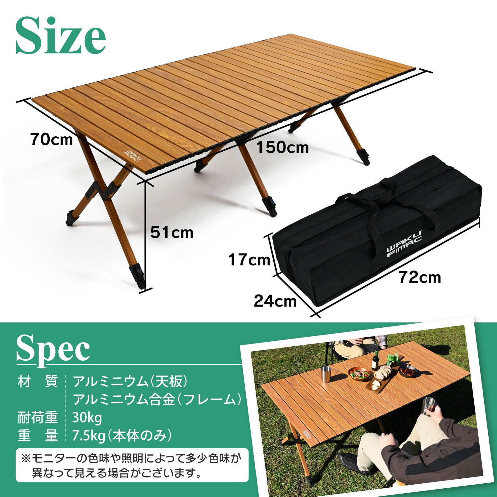  waku fimac 高さ調整可 アウトドアテーブル キャンプテーブル ロールテーブル ウッド調 6人掛け テーブル ソロ キャンプ アウトドア ロー 防水バッグ テーブル チェア ハンモック アウトドア