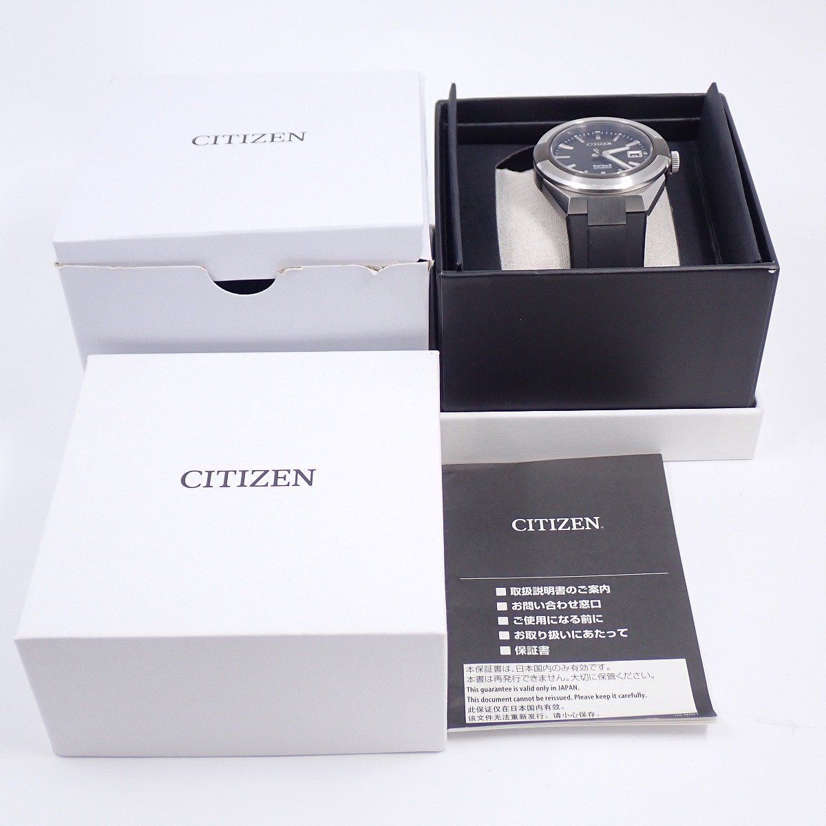 シチズン シリーズエイト 870 メカニカル 自動巻き メンズ 腕時計