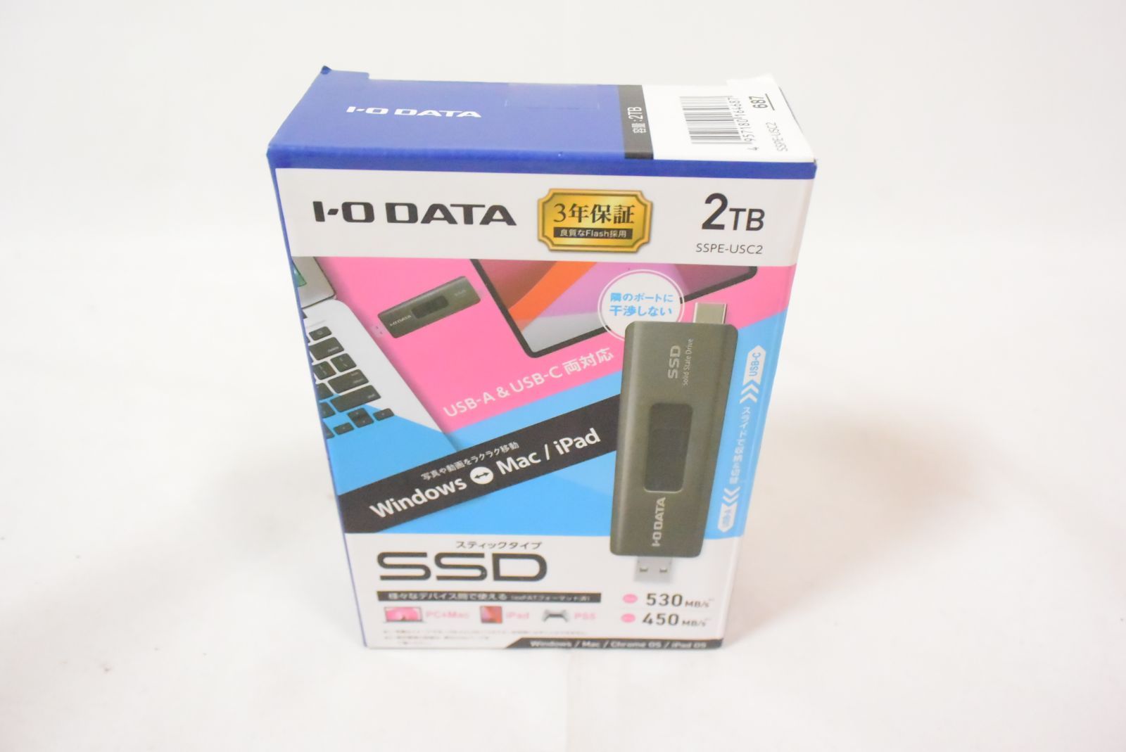 IO DATA アイオーデータ スティックタイプ 外付けSSD USB-C USB-A接続 2TB SSPE-USC2