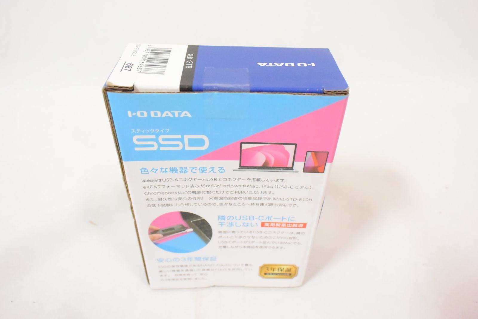 IO DATA アイオーデータ スティックタイプ 外付けSSD USB C A接続 2 TB SSPE USC