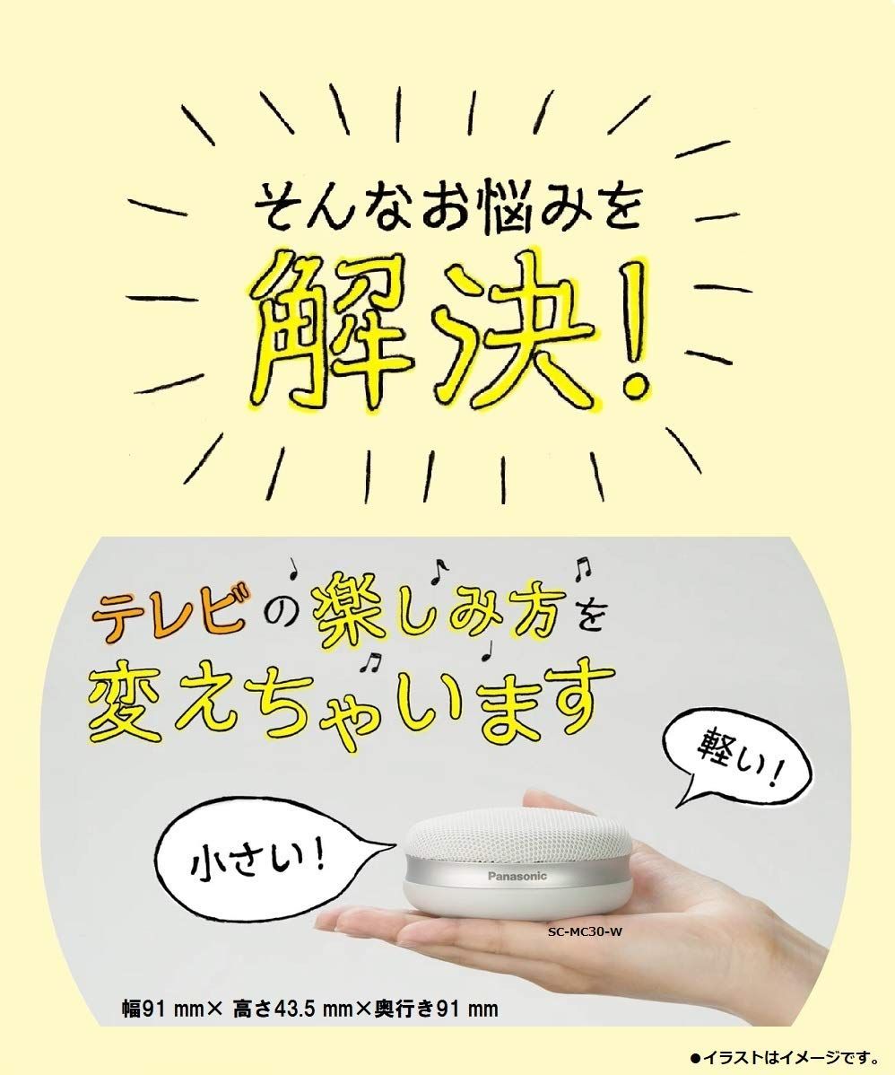 SC-MC30-K ブラック