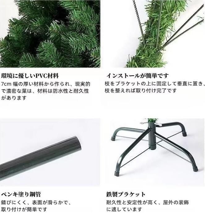 クリスマス飾り