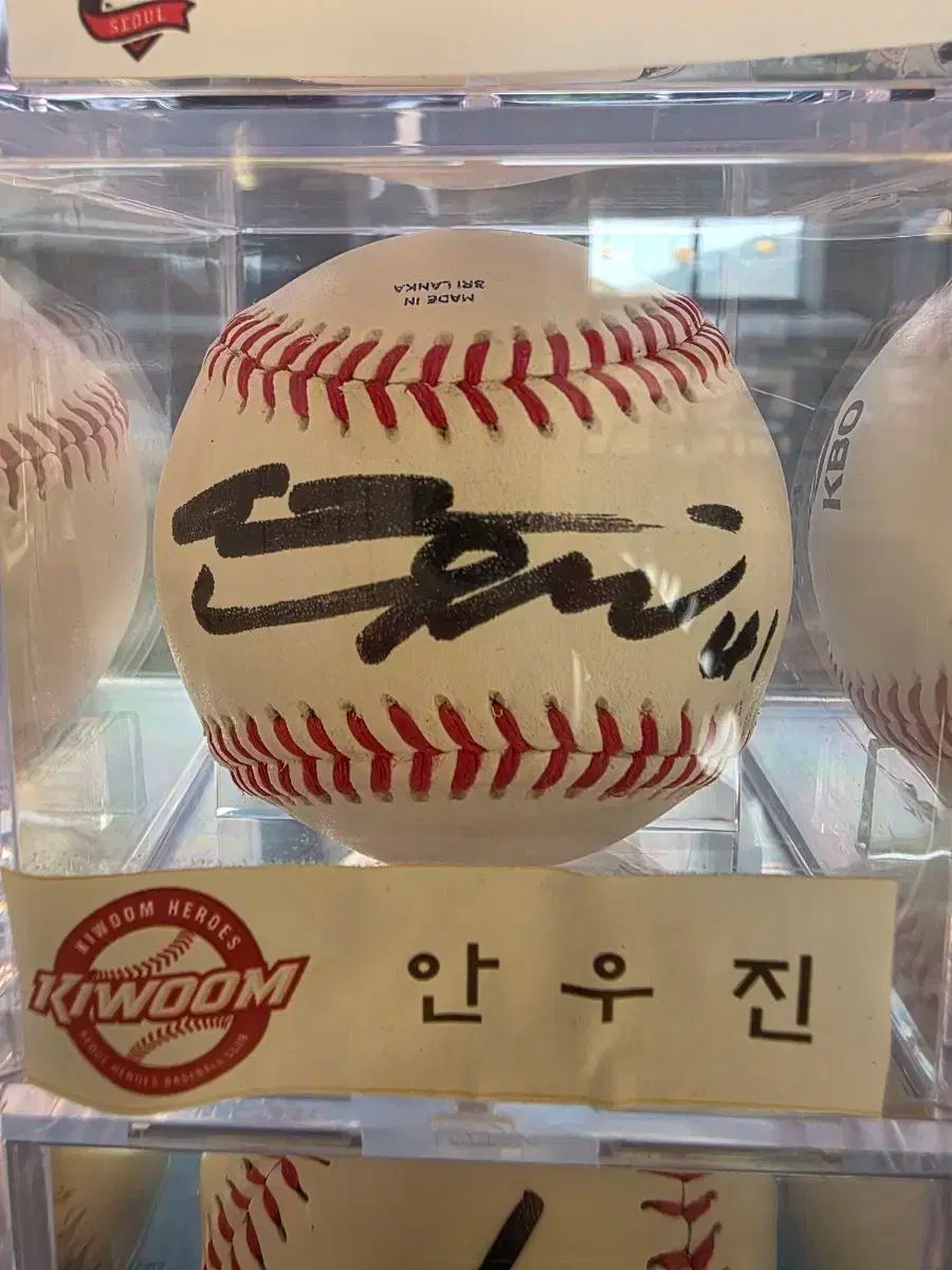キウム ヒーローズ 安 佑鎮 アン ウジン 選手 サイン入り公式球サインボール