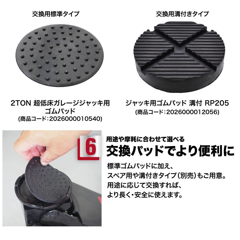 アストロプロダクツ 2.0TON 超低床ガレージジャッキ GJ143 - メルカリ