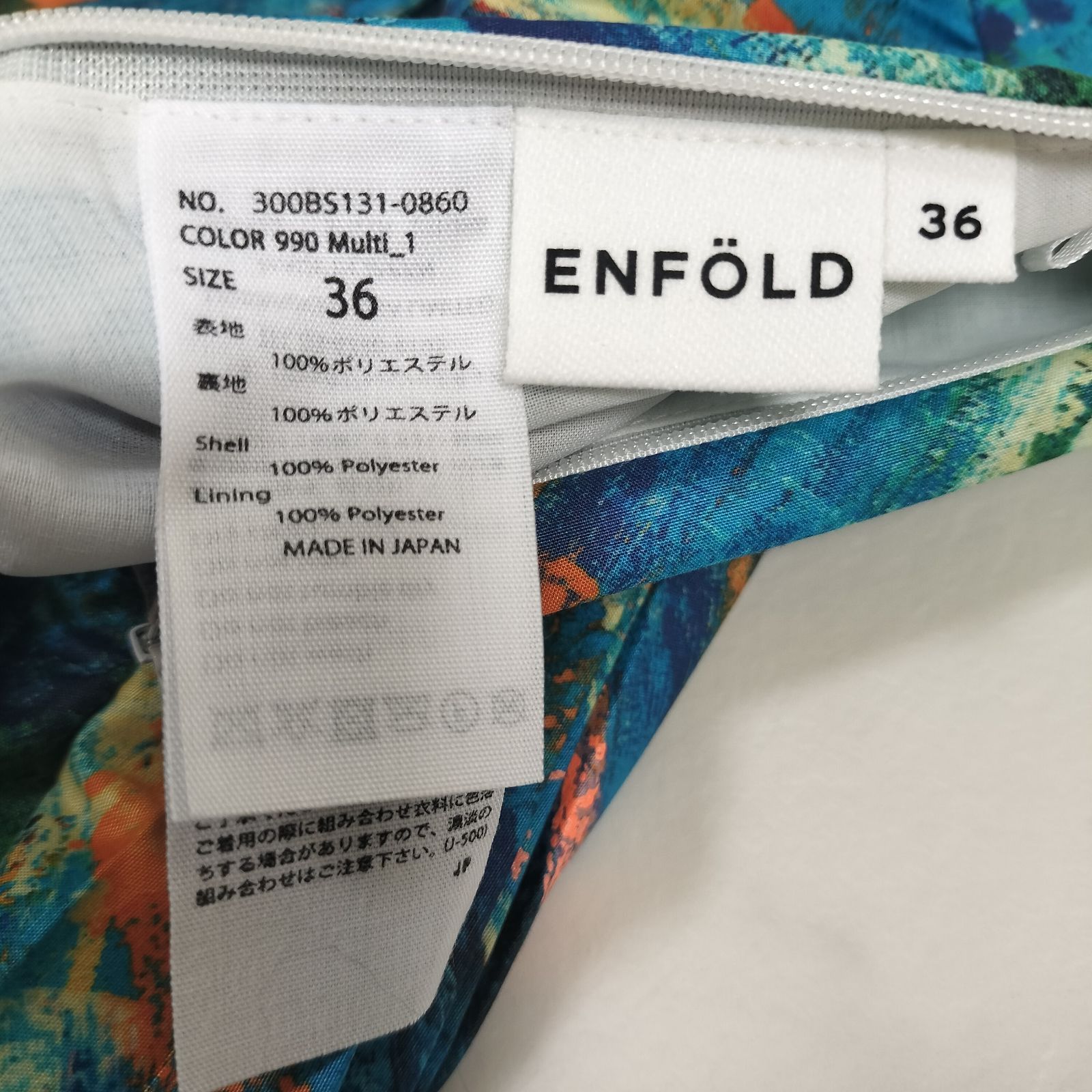 【美品】エンフォルド enfold プリーツスカートマルチカラー ENFOLD エンフォルド アコーディオンプリーツスカート マルチカラー 36