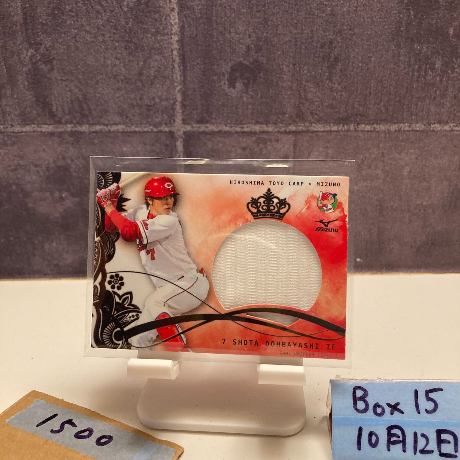 希少】ミズノ 広島カープ 堂林翔太 赤道直下 2014 限定ユニフォーム