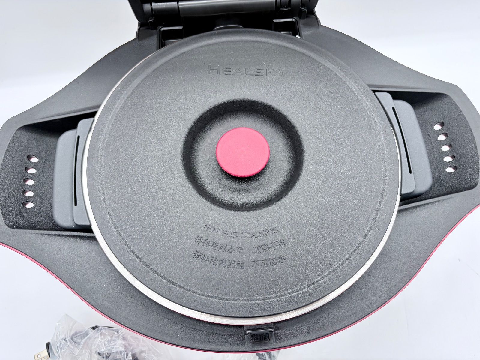 美品・動作OK】SHARP ヘルシオ ホットクック KN-HT24B 無水調理 時短