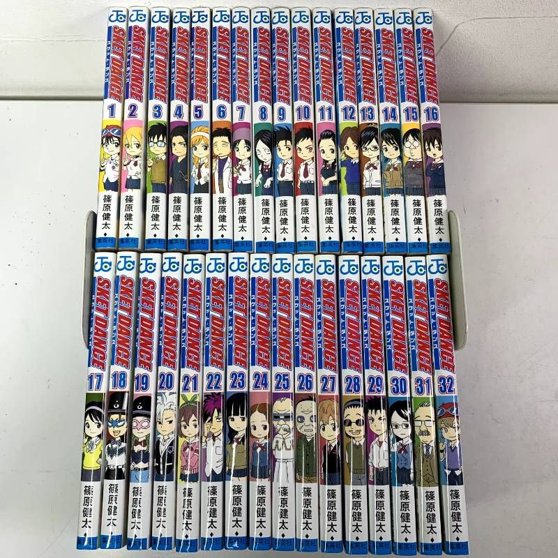 篠原健太 漫画 まとめ売り SKET DANCE スケット・ダンス 1-32巻 全巻セット コミックセット comic