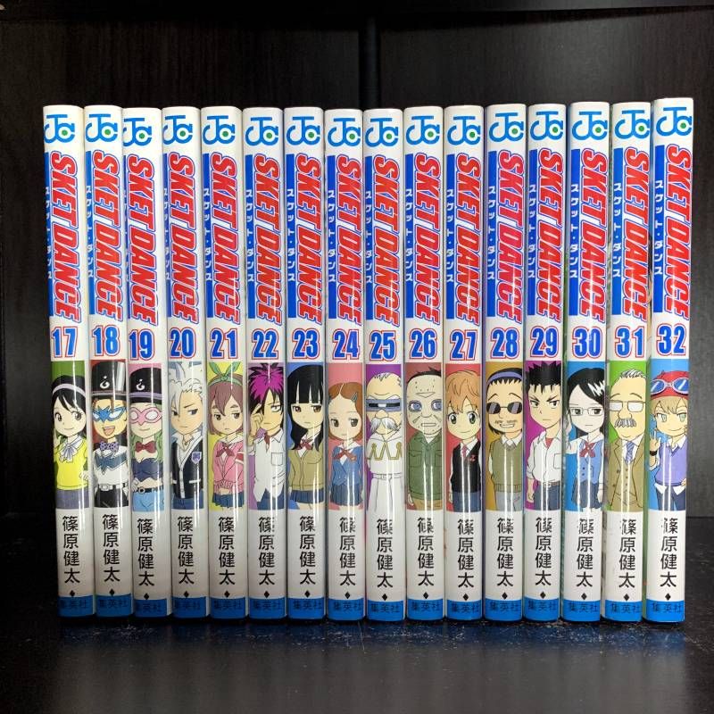 SKET DANCE スケット・ダンス 1-32巻 全巻セット コミックセット comic