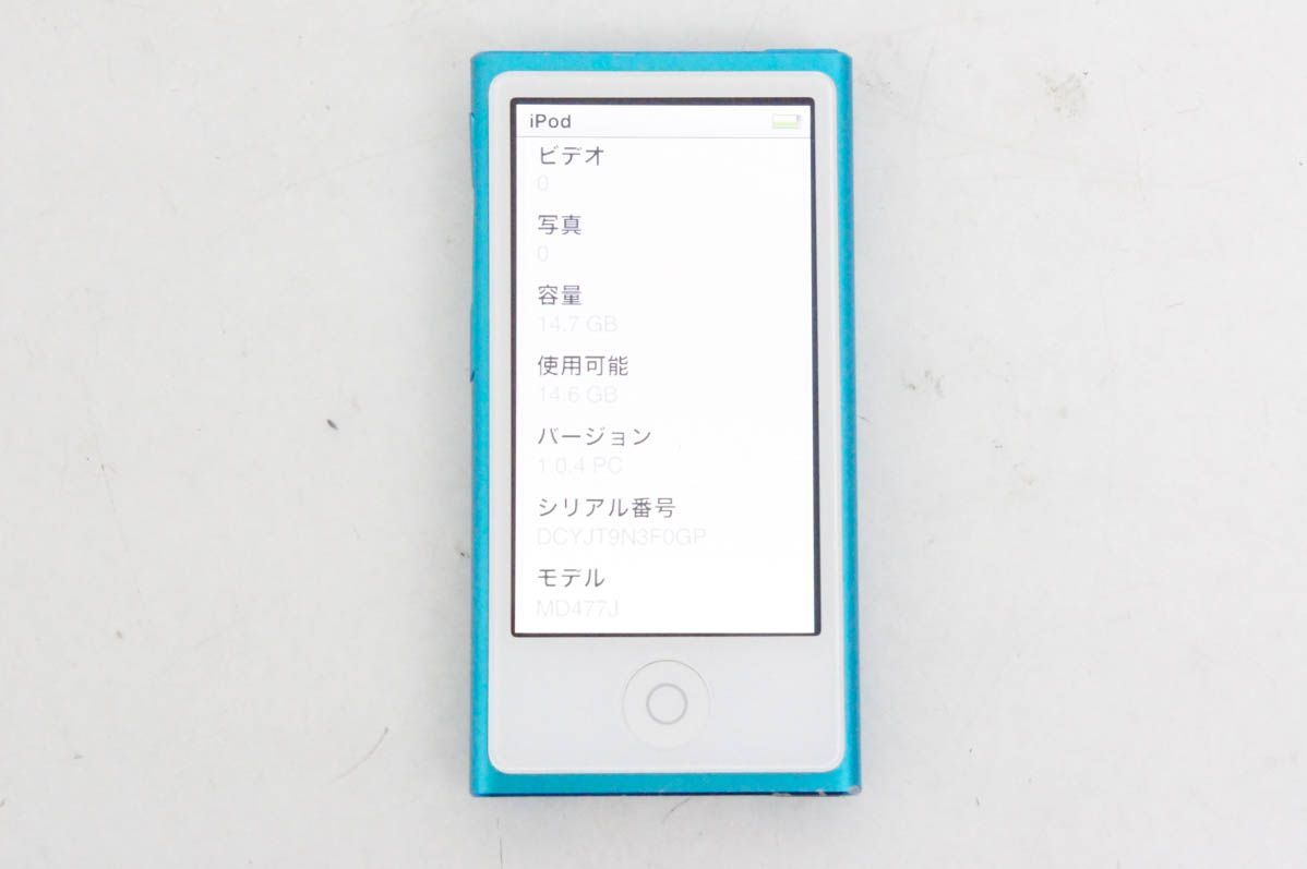 中古】Appleアップル 第7世代 iPod nano 16GB ブルー MD477J - メルカリ