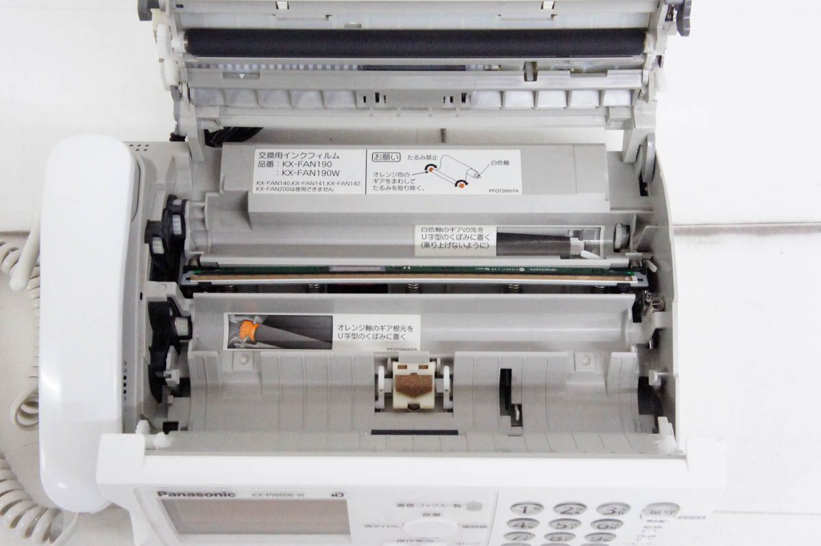 Panasonic デジタルFAX　KX-PW606-W　子機３台付 ☆panasonic FAX電話 KX-PW606-W 子機2台☆
