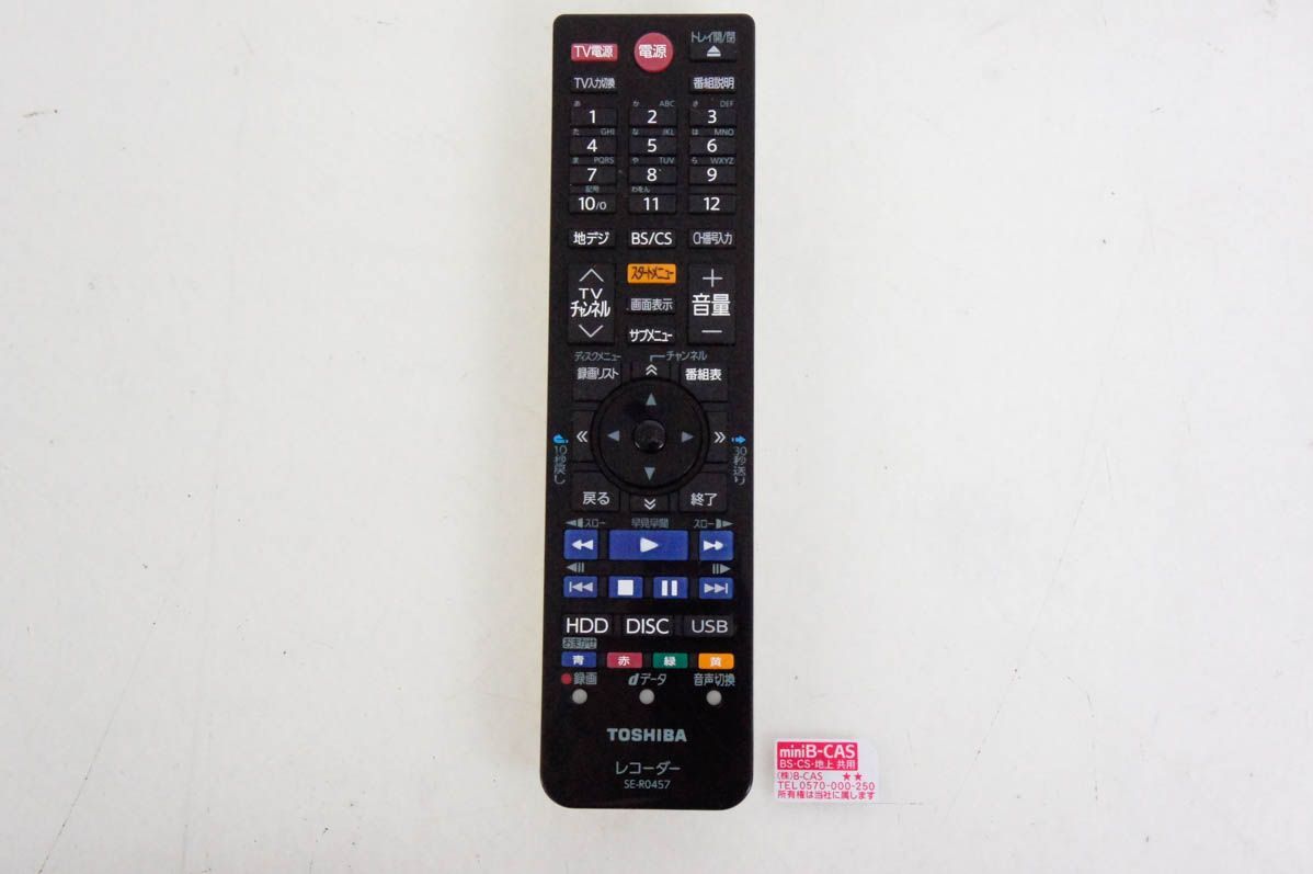  東芝TOSHIBA ブルーレイレコーダー DBR Z 510 Wチューナー レグザブルーレイ ブルーレイレコーダー レコーダー