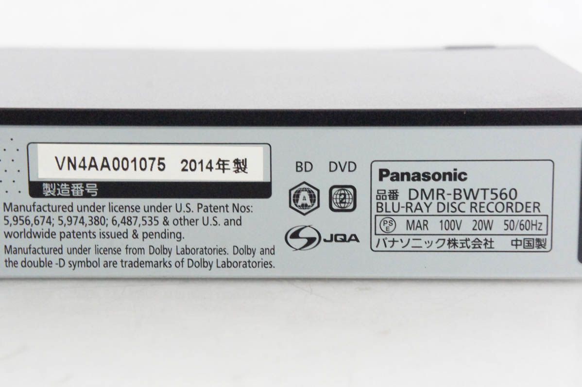  Panasonicパナソニック ハイビジョンブルーレイディスクレコーダー DMR BWT 560 K Wチューナー 3 D対応 ブルーレイレコーダー レコーダー
