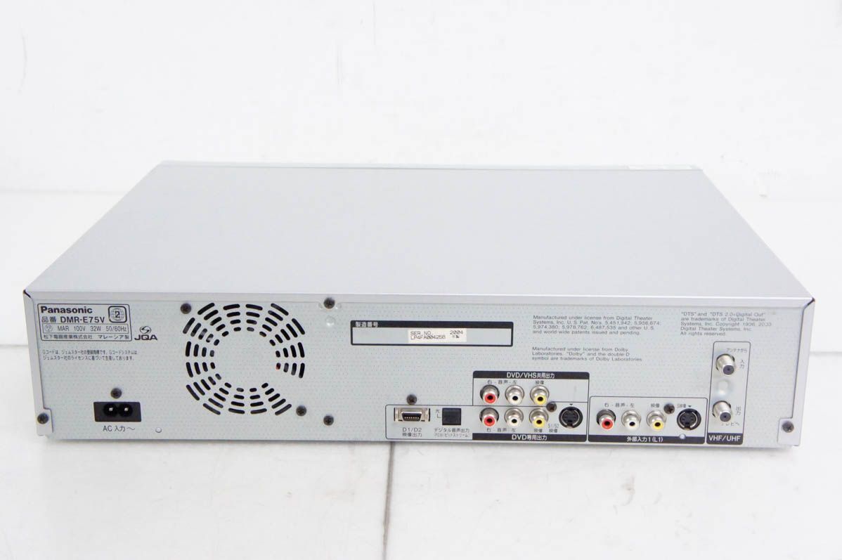 中古】Panasonicパナソニック DIGA DMR-E75V DVDプレーヤー一体型VHS