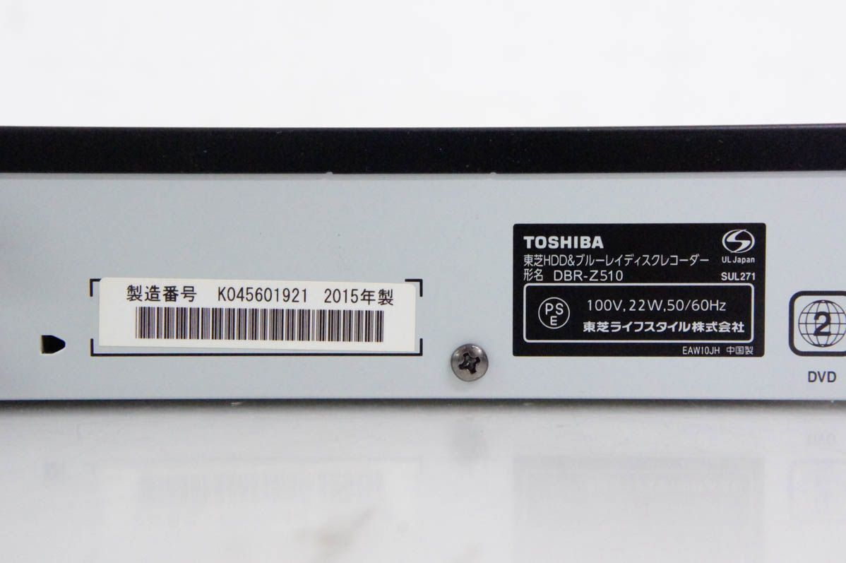 レグザブルーレイ