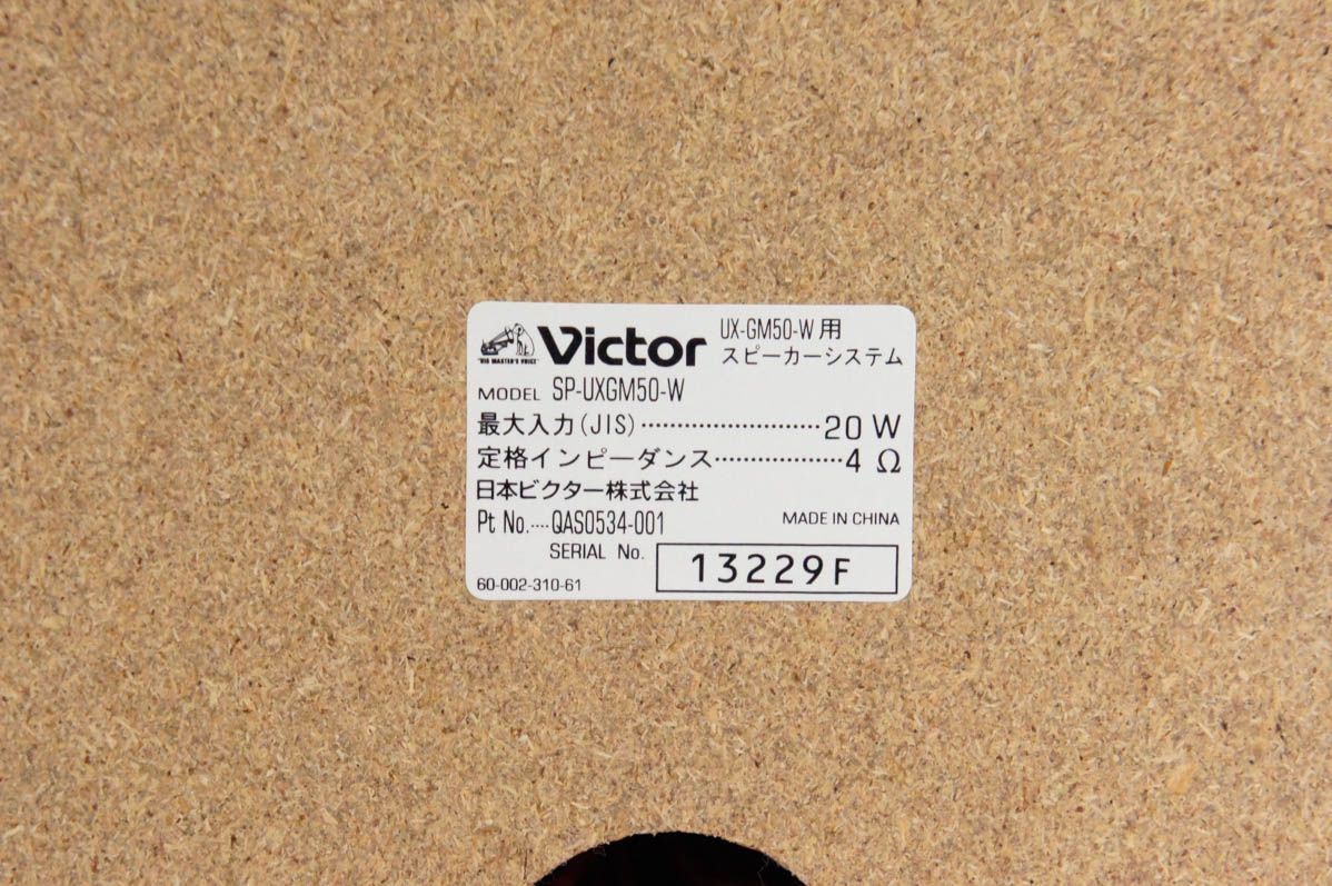JVC Victorビクター マイクロコンポーネントメモリーシステム CD メモリー ラジオ 1GB UX-GM50 ミニコンポ ANARI_COM_TR