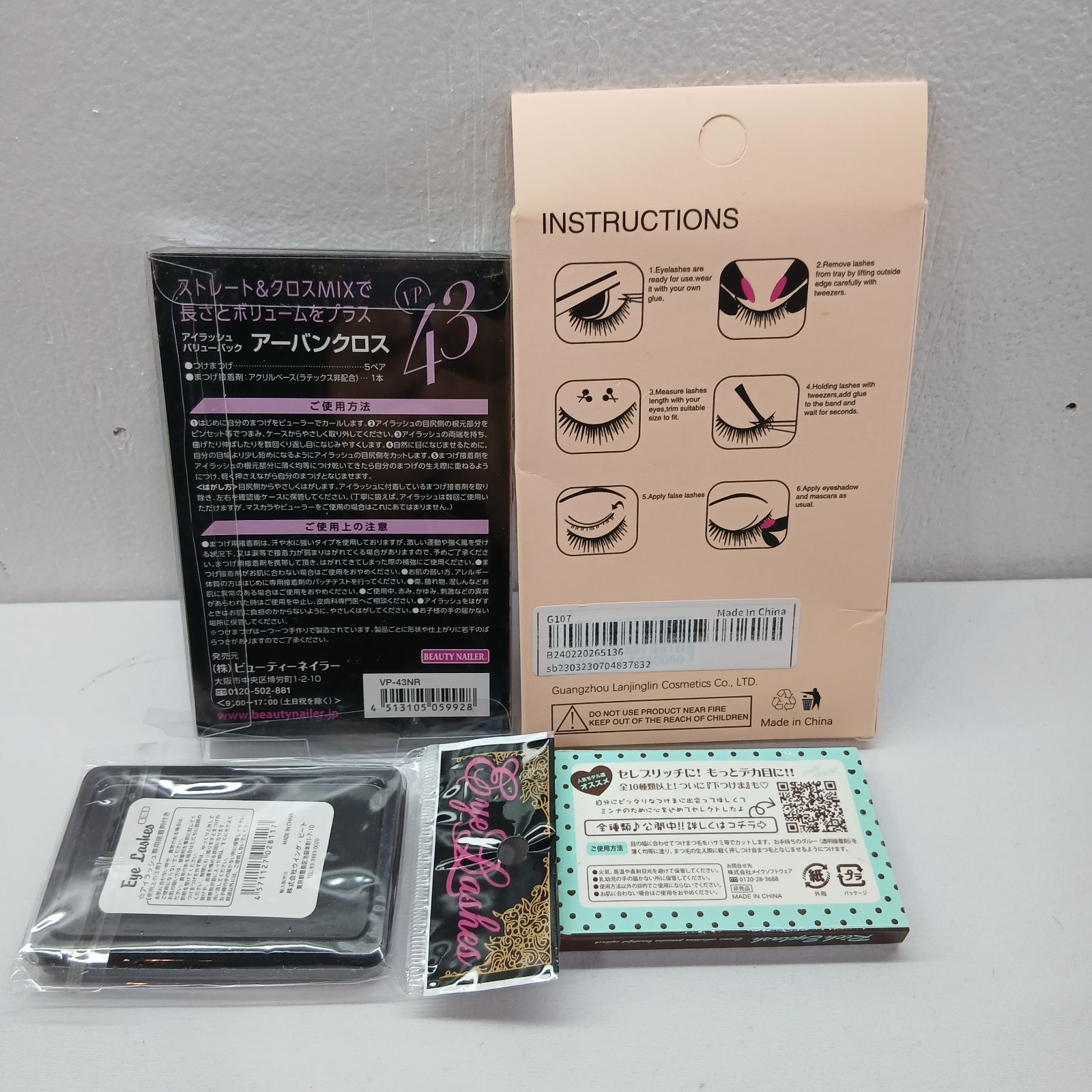 プチプラコスメ15点セット まとめ売り ガーランドなど／A0882M - メルカリ