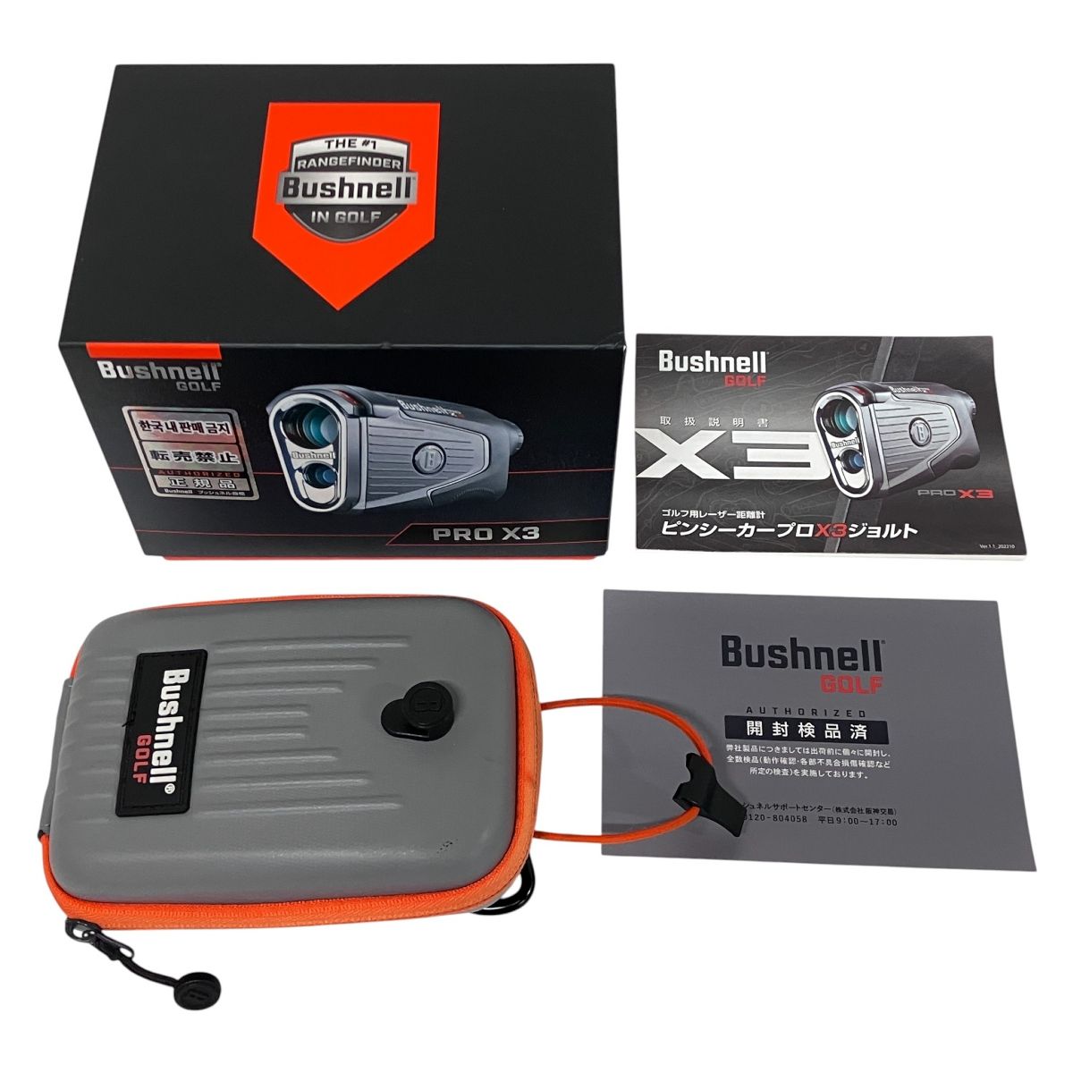 Bushnell レーザー距離計 Pro X 3 ブッシュネル ゴルフ ピンシーカー