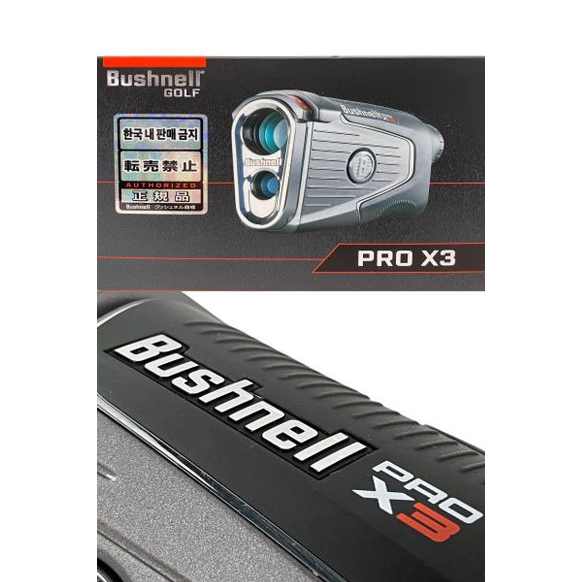 ゴルフ ピンシーカー