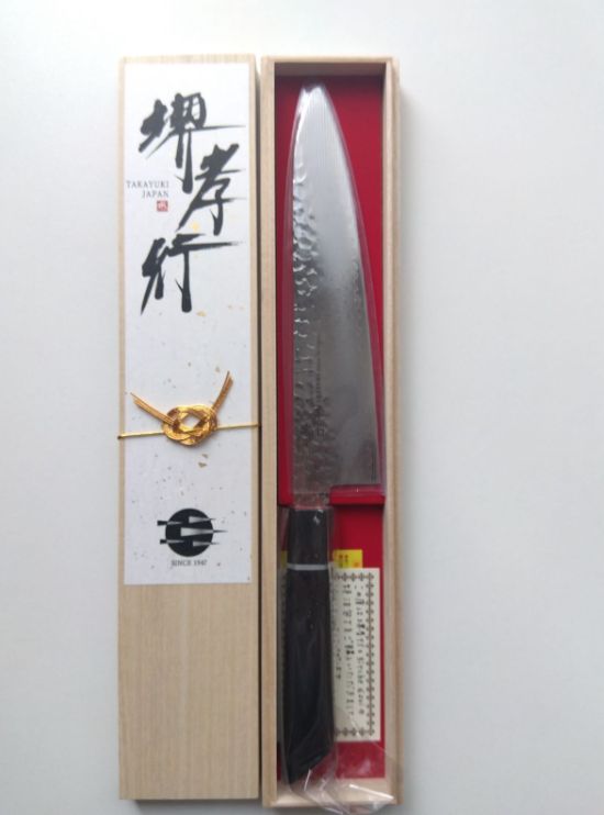大 堺孝行 閃黒 ダマスカス 牛刀 包丁 210mm V金10号