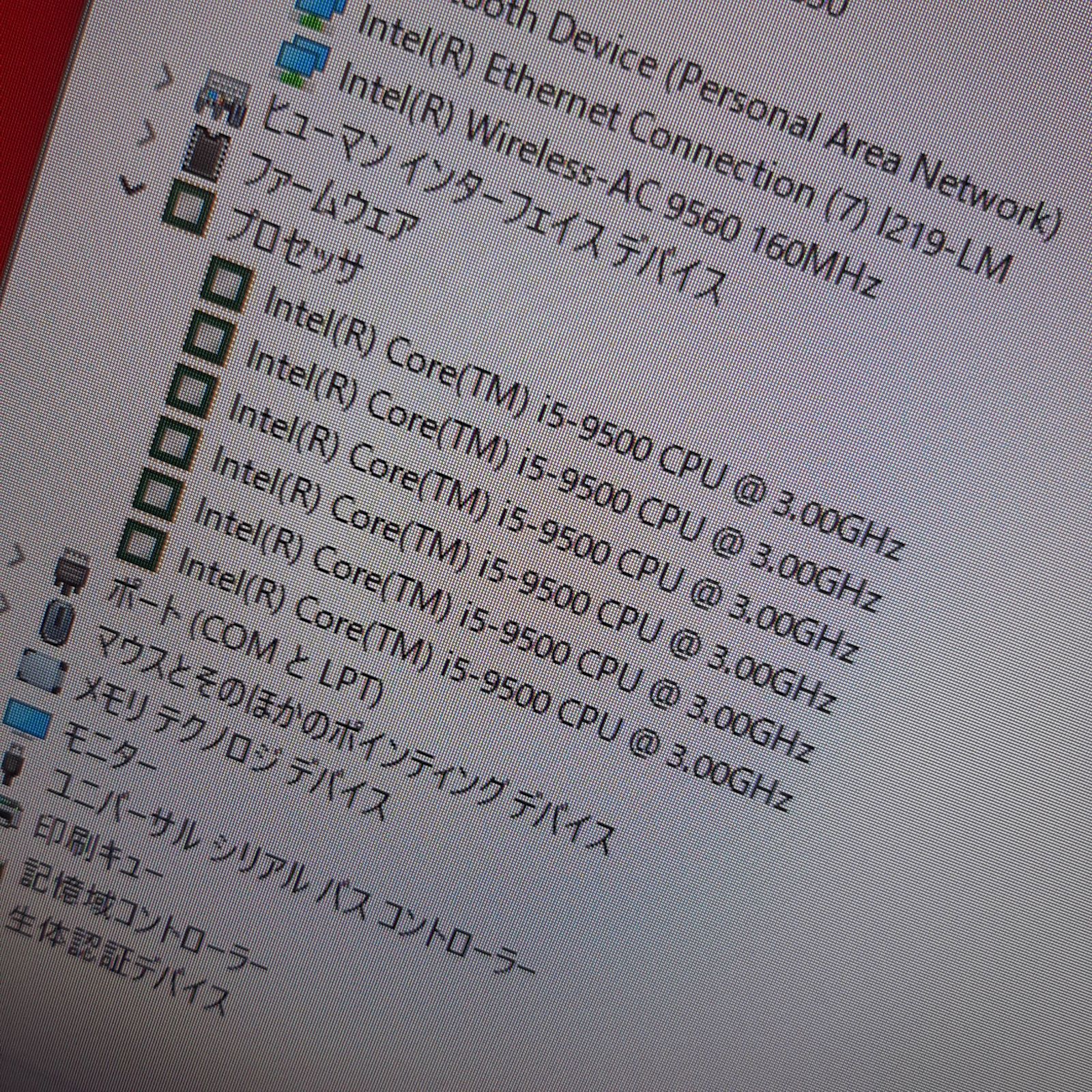  HP EliteOne 800 G 5 9世代 Core-i 9500 256 SSD 8 1920 x 1080 FHD Windows 11 TTE 03 Windowsデスクトップ デスクトップPC