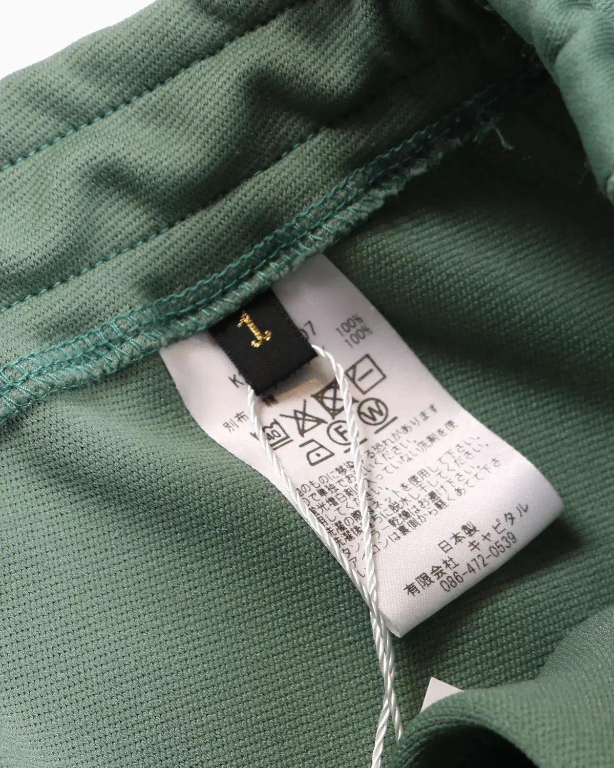 スムースジャージ バギートラックパンツ