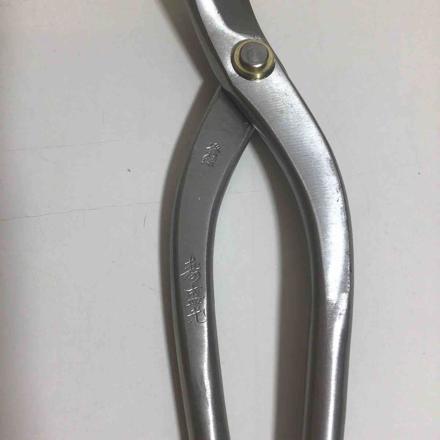 寿盛光 縦切鋏 オールステンレス 270mm 戸田店